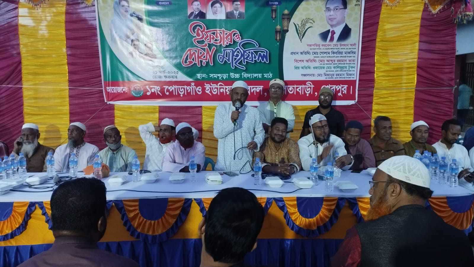নালিতাবাড়ীর পোড়াগাঁও ইউনিয়ন যুবদলের ইফতার মাহফিল অনুষ্ঠিত