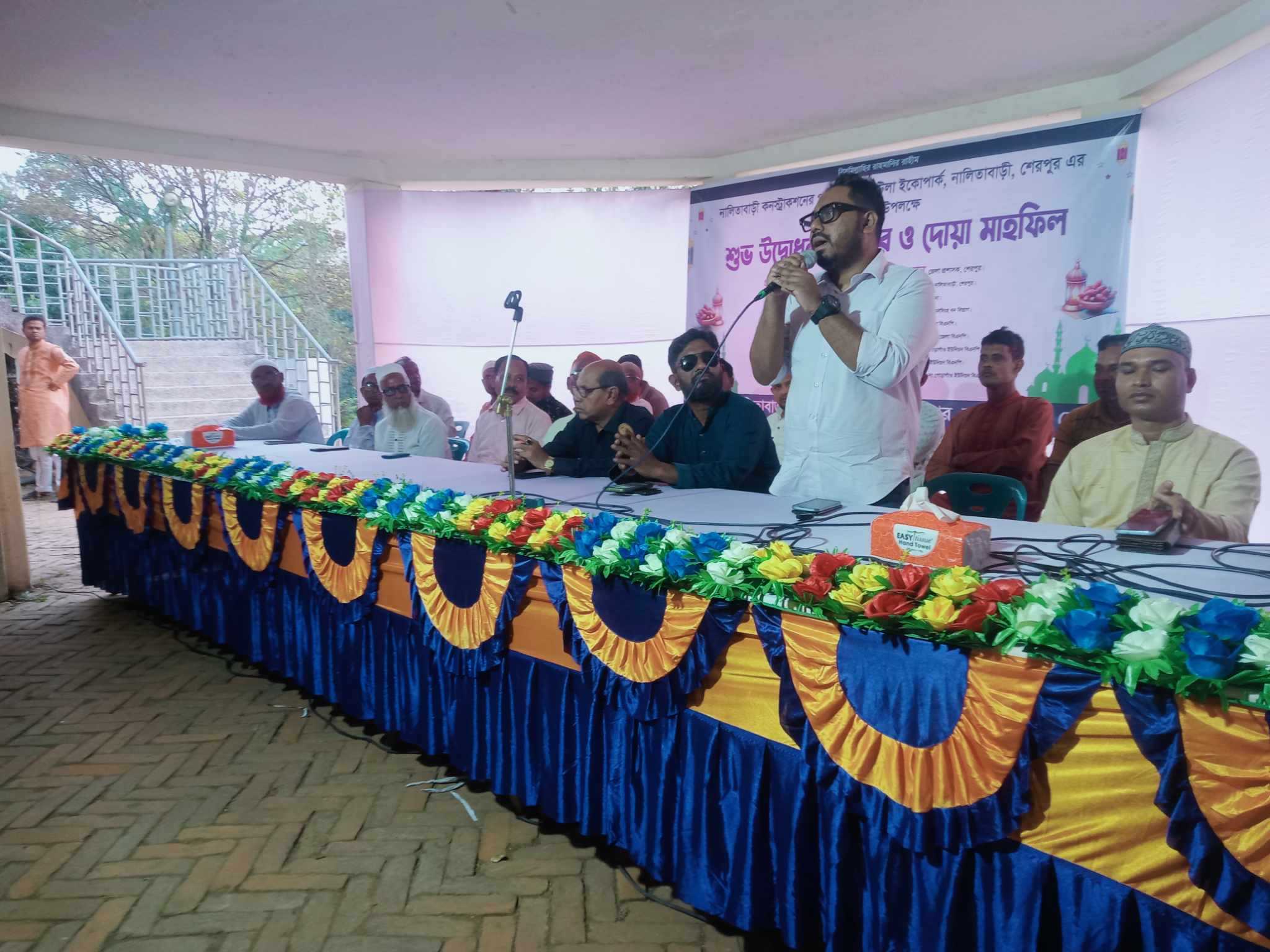 মধুটিলা ইকোপার্কের ইজারা গ্রহন উপলক্ষে দোয়া ও ইফতার মাহফিল