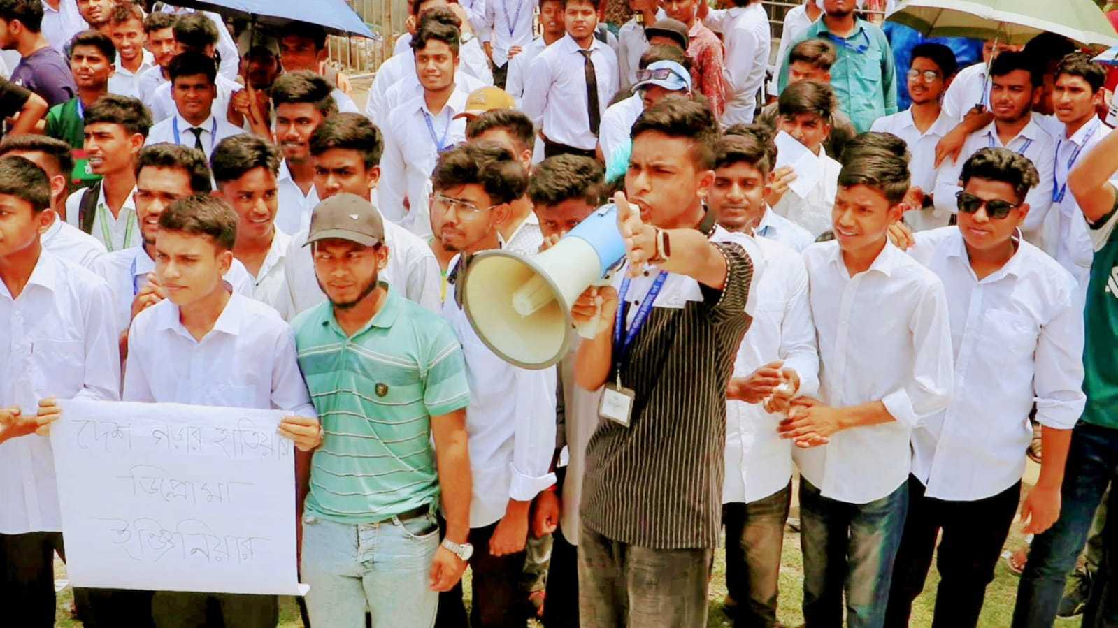 নওগাঁ পলিটেকনিক কলেজের শিক্ষার্থীদের সমাবেশ