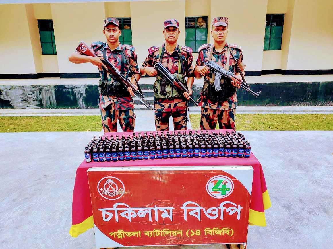 নওগাঁ পত্নীতলা ব্যাটালিয়ন (১৪ বিজিবি)কর্তৃক ১৭০ বোতল ফেনসিডিল আটক