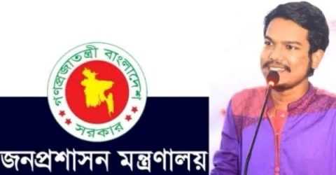 জনপ্রশাসন মন্ত্রণালয়ের মুখপাত্র হিসেবে নিয়োগ পেলেন মুহাম্মদ আবু আবিদ