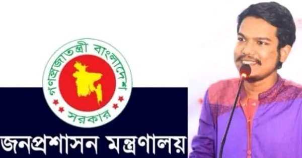 জনপ্রশাসন মন্ত্রণালয়ের মুখপাত্র হিসেবে নিয়োগ পেলেন মুহাম্মদ আবু আবিদ