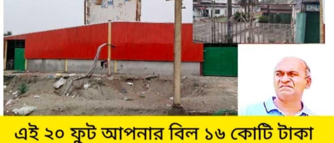 নরসিংদীতে সাত বছর ধরে বদলি ছাড়াই এক পদে কর্মরত ইকরামুল হাসান, দুর্নীতির পাহাড় গড়ে হয়েছেন কোটিপতি