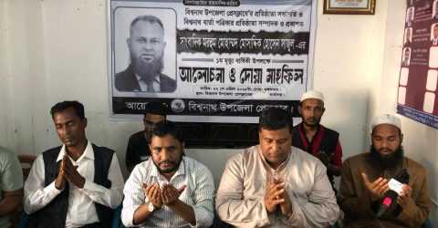বিশ্বনাথে সাংবাদিক সাজুলের ১ম মৃত্যুবার্ষিকী পালন
