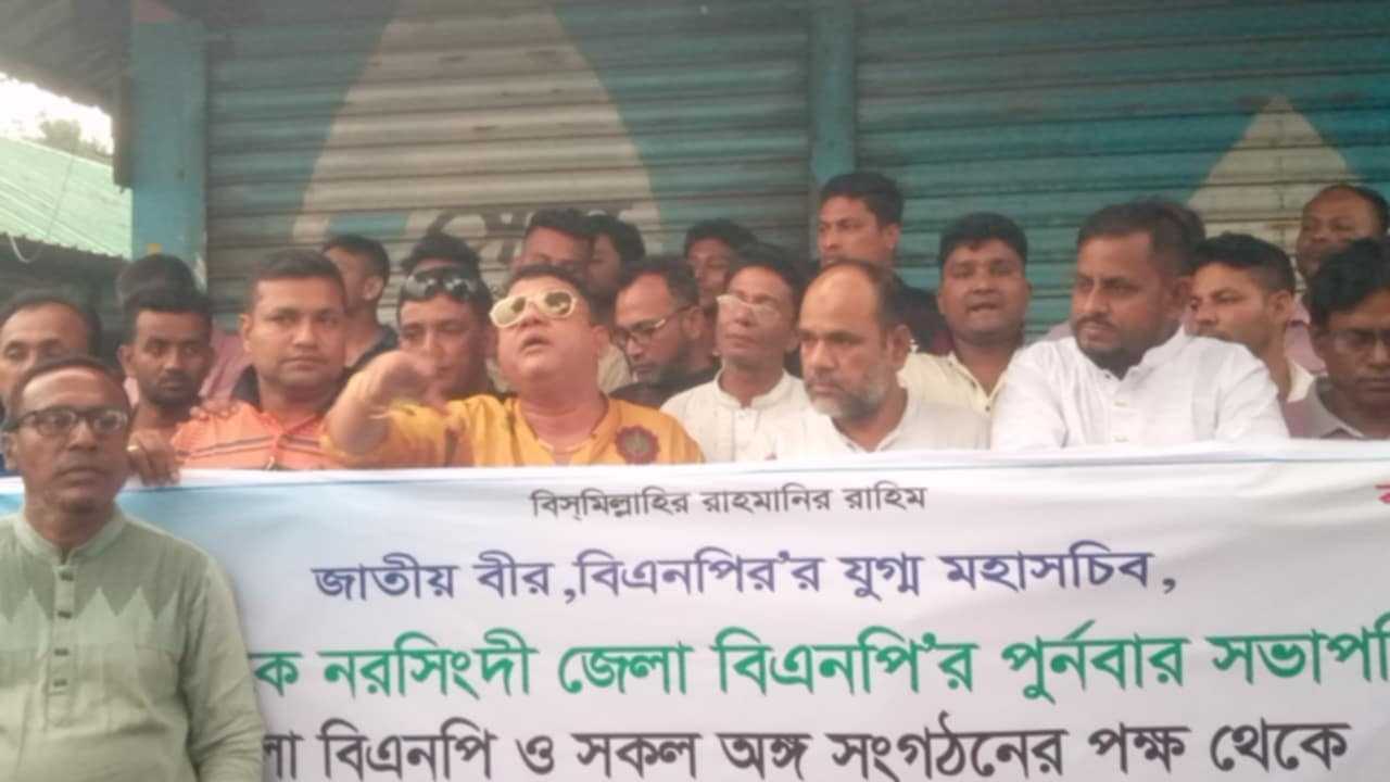 নরসিংদীর বেলাবতে আনন্দ মিছিল ও আলোচনা সভা অনুষ্ঠিত