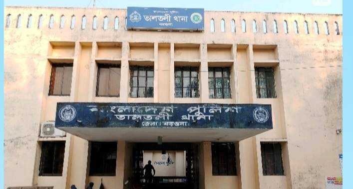 বরগুনার তালতলীতে ধানক্ষেতে ইঁদুর মারার ফাঁদে প্রাণ গেলো কৃষকের