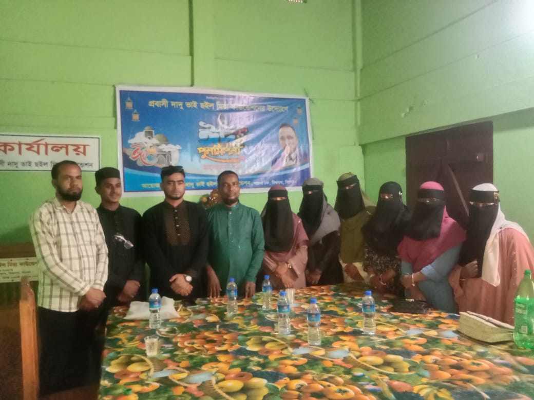 ছইল মিয়া ফাউন্ডেশনের নতুন কমিটির আত্মপ্রকাশ