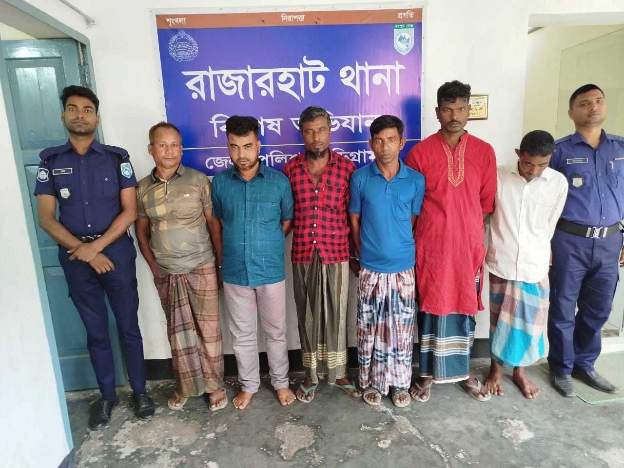 রাজারহাটে জুয়ার সরঞ্জাম ও নগদ টাকাসহ ৬ জুয়াড়ি গ্রেফতার