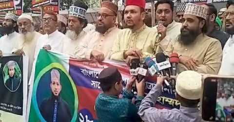 বাংলাদেশ ইসলামী ছাত্রসেনা ঢাকা মহানগরীর সাবেক সভাপতি রইস উদ্দিন হত্যার প্রতিবাদে ঢাকা চট্টগ্রামসহ বিভিন্ন স্থানে বিক্ষোভ কর্মসূচি