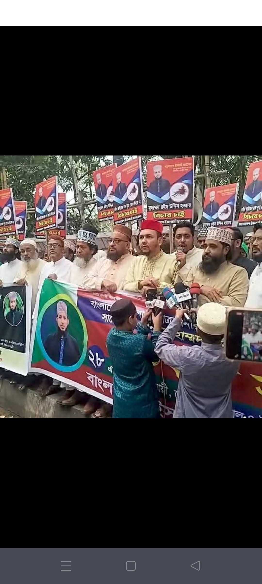 বাংলাদেশ ইসলামী ছাত্রসেনা ঢাকা মহানগরীর সাবেক সভাপতি রইস উদ্দিন হত্যার প্রতিবাদে ঢাকা চট্টগ্রামসহ বিভিন্ন স্থানে বিক্ষোভ কর্মসূচি