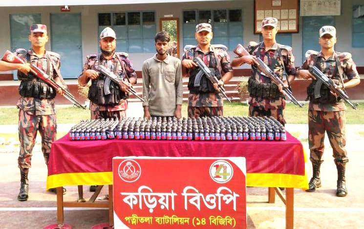 নওগাঁ পত্নীতলা ব্যাটালিয়ন (১৪ বিজিবি) কর্তৃক জয়পুরহাট সীমান্তে বিপুল পরিমান মাদকদ্রব্যসহ আসামী আটক |