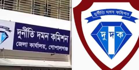 গোপালগঞ্জে আলোচিত আরএমও ফারুকসহ ৩ জনের বিরুদ্ধে দুদকের মামলা।