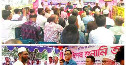 নওগাঁ মান্দায় ভূমি জটিলতা নিরসনের উদ্যোগ দেশের মডেল হিসাবে কাজ করবে –জেলা প্রশাসক