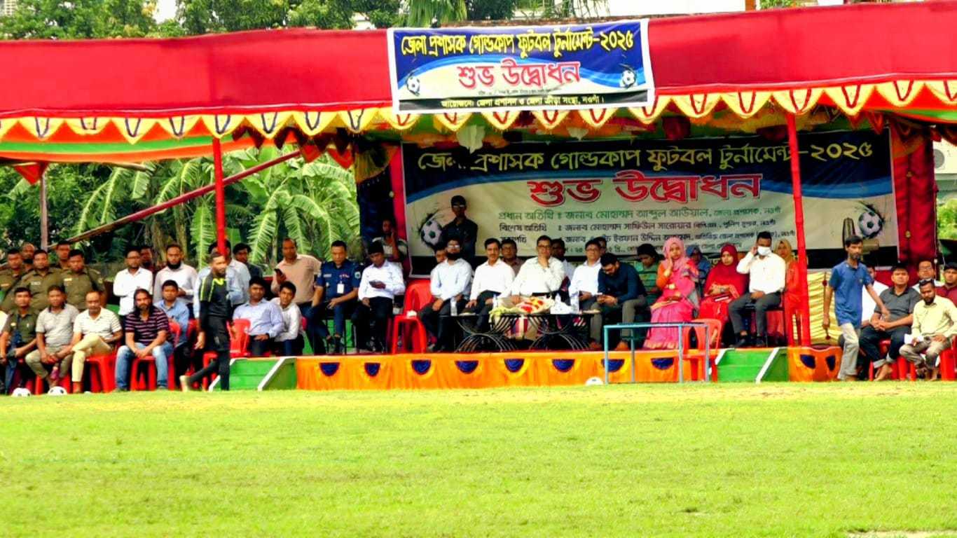 নওগাঁয় ৩৩ বৎসর পর জেলা প্রশাসক গোল্ডকাপ ফুটবল টুর্নামেন্ট শুরু