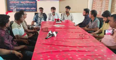 গোপালগঞ্জে হুমকি ও ষড়যন্ত্র মূলক মিথ্যা চাঁদাবাজির মামলার প্রতিবাদে ভুক্তভোগীদের সংবাদ সম্মেলন।