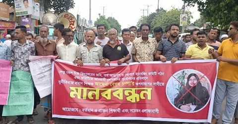 লেতু মন্ডল উচ্চ বিদ্যালয়ের প্রধান শিক্ষক চম্পার অপসারণের দাবিতে মানববন্ধন ও বিক্ষোভ