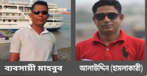 মামলা করায় আদালত প্রাঙ্গনে বাদীর উপর আসামিদের হামলা শিকার ব্যবসায়ী মাহবুব