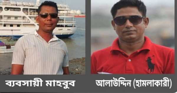 মামলা করায় আদালত প্রাঙ্গনে বাদীর উপর আসামিদের হামলা শিকার ব্যবসায়ী মাহবুব