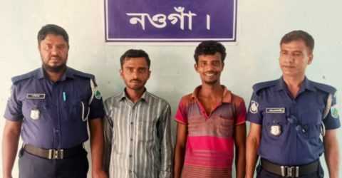 নওগাঁ পোরশায় দূই মাদক ব্যাবসায়ীকে গ্রেফতার