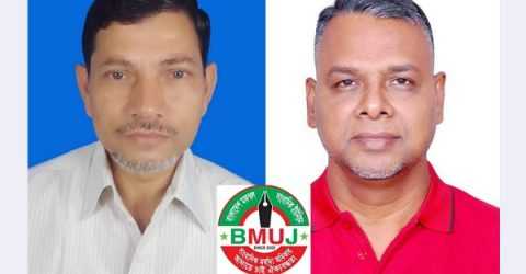 বিএমইউজে ফেনী জেলার সভাপতি কামাল সাধারণ সম্পাদক আফতাব মোমিন