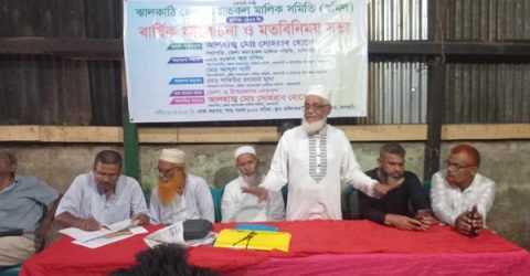 ঝালকাঠিতে করাত কল মালিক সমিতির দাবি বাস্তবায়নের লক্ষ্যে মতবিনিময় সভা