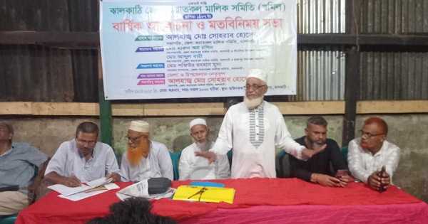 ঝালকাঠিতে করাত কল মালিক সমিতির দাবি বাস্তবায়নের লক্ষ্যে মতবিনিময় সভা