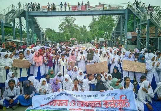 রংপুর-কুড়িগ্রাম মহাসড়ক নিরাপদ রাখতে সড়কে অবস্থান