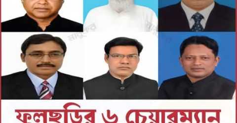 গাইবান্ধার ফুলছড়ির সাত ইউপির ৬ ইউপি চেয়ারম্যান গ্রেফতার