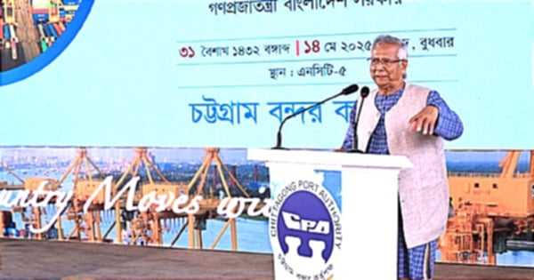 বর্তমান বাংলাদেশের অর্থনীতি পাল্টাতে চট্টগ্রাম বন্দরই আমাদের ভরসা:প্রধান উপদেষ্টা প্রফেসর ড.মুহাম্মদ ইউনূস