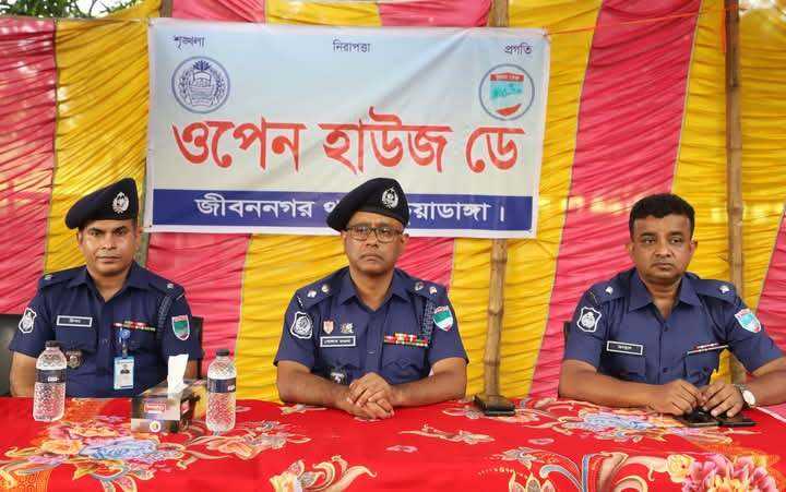 জীবননগর গোপালনগরে ‘ওপেন হাউজ ডে’ অনুষ্ঠিত