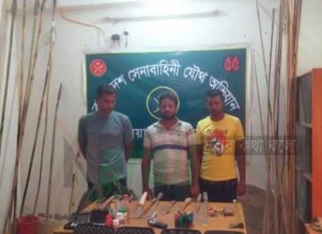 নড়াইলে যৌথ বাহিনীর অভিযানে অস্ত্রসহ আটক ৩
