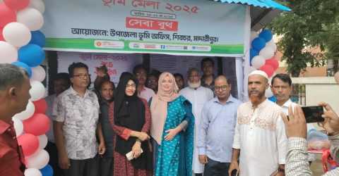 মাদারীপুরের শিবচরে ভূমি মেলা উদ্বোধন