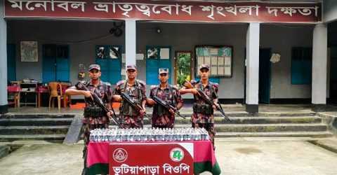 নওগাঁ পত্নীতলা ব্যাটালিয়ন (১৪ বিজিবি)কর্তৃক বিপুল পরিমাণ মাদক দ্রব্য আটক
