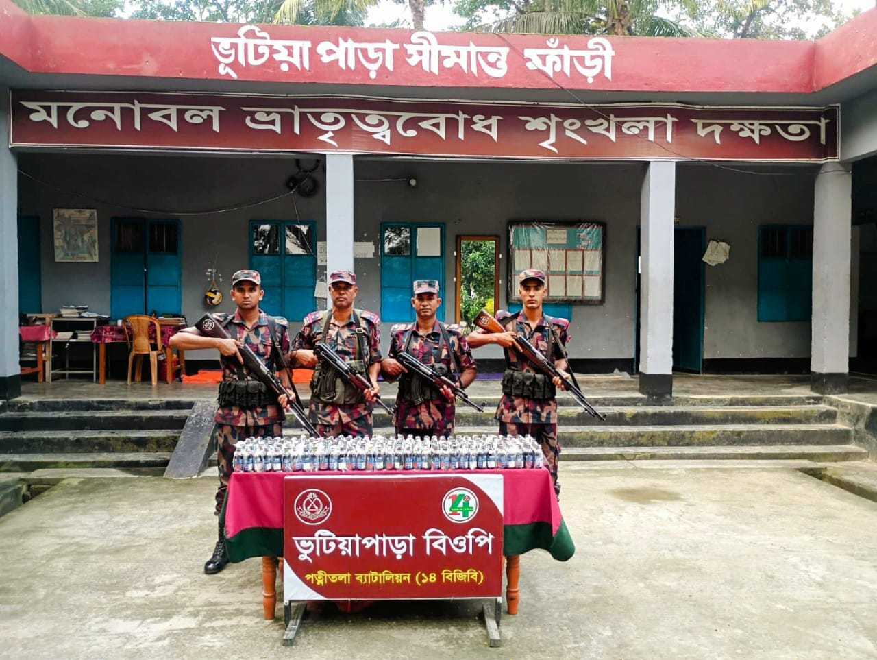 নওগাঁ পত্নীতলা ব্যাটালিয়ন (১৪ বিজিবি)কর্তৃক বিপুল পরিমাণ মাদক দ্রব্য আটক