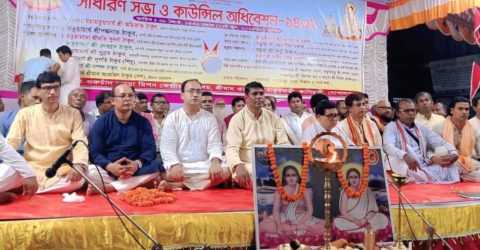 গোপালগঞ্জের শ্রীধাম ওড়াকান্দিতে গুরুচাঁদ মতুয়া মিশনের সভা ও কাউন্সিল অনুষ্ঠিত।