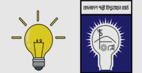 শিবচরে হঠাৎ বিদ্যুৎ বিল বাড়তি, ক্ষোভে সাধারণ গ্রাহকরা