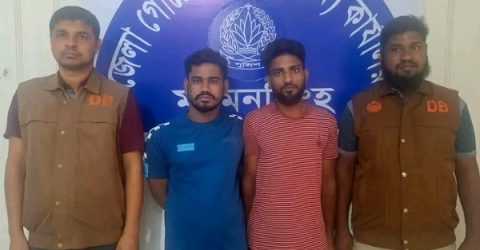 ময়মনসিংহে ডিবির অভিযানে চিহ্নিত দুই চাঁদাবাজ গ্রেপ্তার