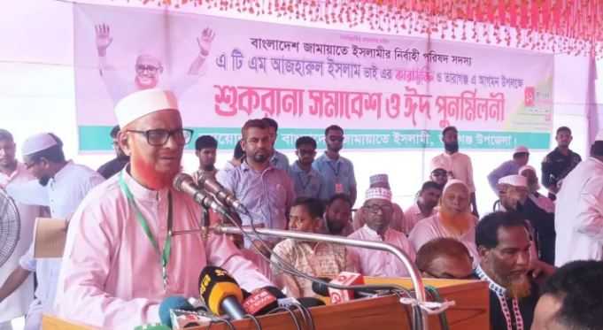 শকুনেরা এখনও হাত পেতে আছে দেশটা দখলের জন্য : রংপুরে এটিএম আজহারুল