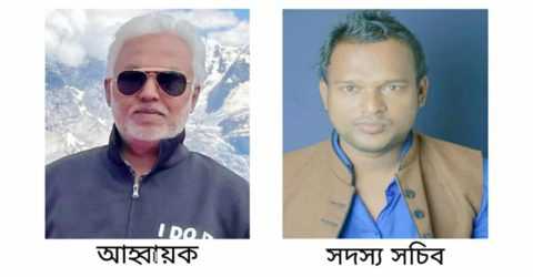 বেলাবোকে স্বতন্ত্র সংসদীয় আসন প্রতিষ্ঠার লক্ষে কমিটি গঠন আহবায়ক ফারুক, সদস্য সচিব ইসলাম