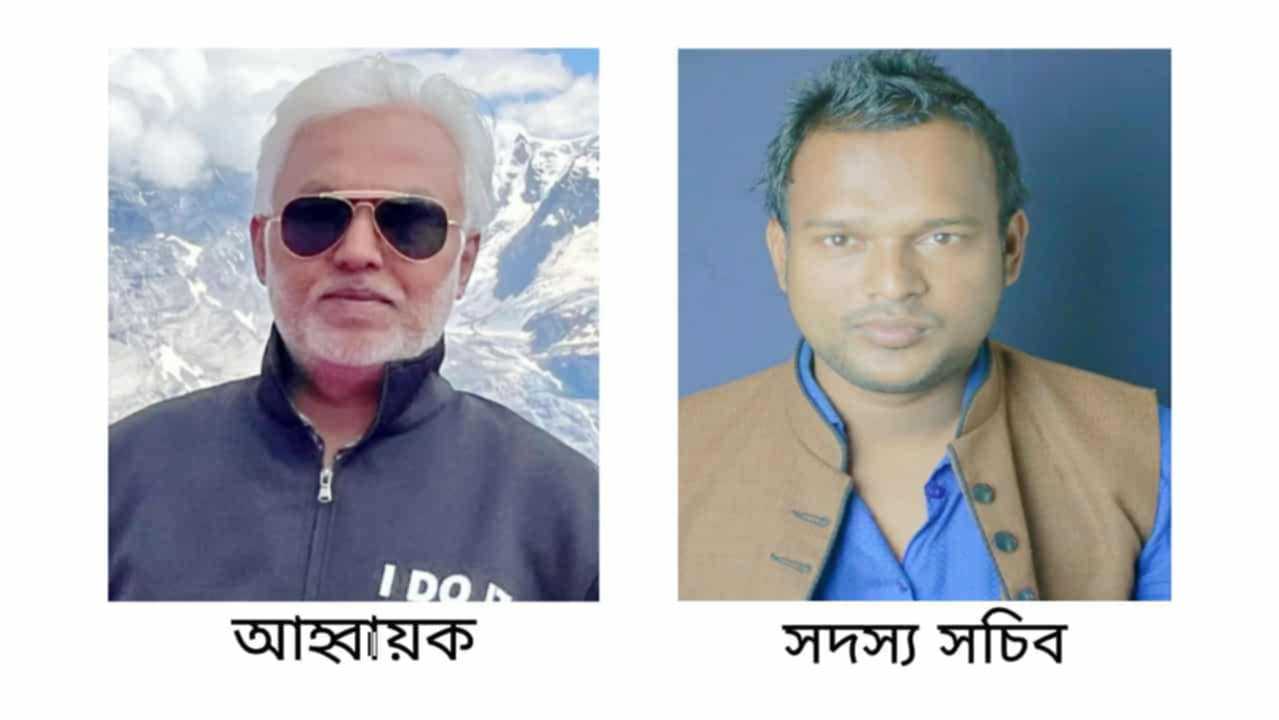 বেলাবোকে স্বতন্ত্র সংসদীয় আসন প্রতিষ্ঠার লক্ষে কমিটি গঠন আহবায়ক ফারুক, সদস্য সচিব ইসলাম