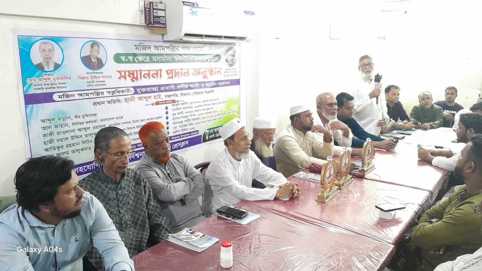 সিলেট এর বিশ্বনাথে গুনীজন সংবর্ধনা প্রদান