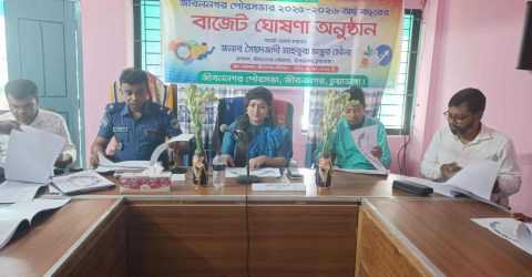 চুয়াডাঙ্গার, জীবননগর পৌরসভার ৩১ কোটি টাকার বাজেট ঘোষণা 